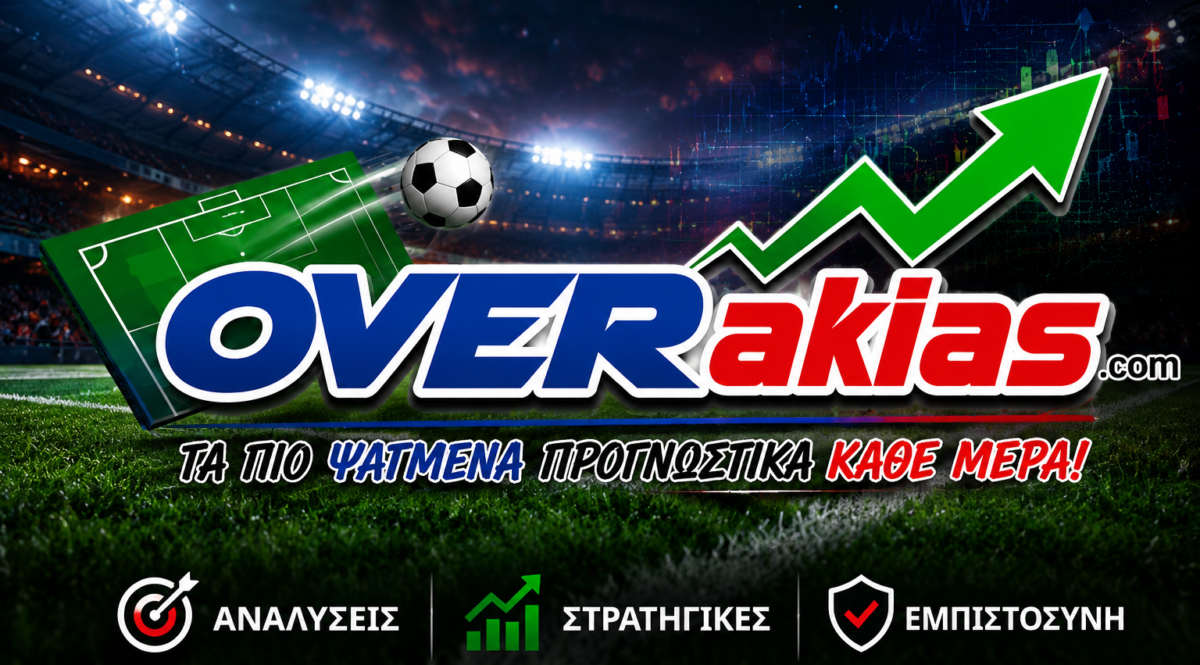 Online Ρουλέτα - Κανόνες, Στρατηγικές και Συμβουλές | Overakias