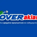 Overakias Logo